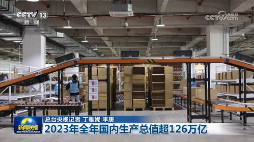 新质生产力驱动经济高质量发展 新材料技术推广服务提速新动能蝶变