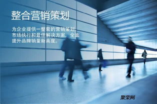 专业高效 价格亲民——湖州商铺承包服务投标书代写与新材料技术推广一站式解决方案