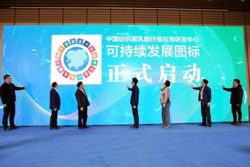 聚焦融通发展 融合创新 2021纺织之光专精特新新材料生产技术与应用推广活动成功举办