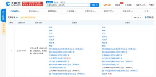 新材料技术推广 构建创新驱动的产业未来